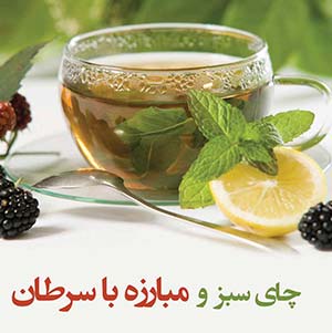 عرقیات، بهترین عرقیات ایران، کارخانه گلاب، عرقیات گیاهی